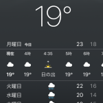 レス35番の画像サムネイル