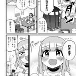 レス75番の画像サムネイル