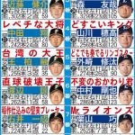 レス31番の画像サムネイル