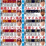 レス31番の画像サムネイル