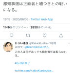 レス1番の画像サムネイル