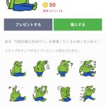 レス1番の画像サムネイル