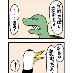 レス129番の画像サムネイル