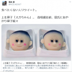 レス2番の画像サムネイル