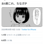 レス1番の画像サムネイル