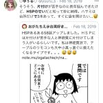 レス4番の画像サムネイル