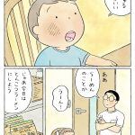 レス2番の画像サムネイル