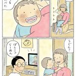 レス2番の画像サムネイル