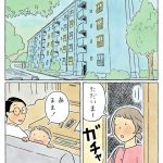 レス2番の画像サムネイル