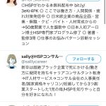 レス3番の画像サムネイル