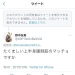 レス1番の画像サムネイル