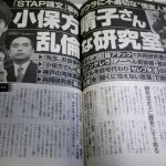 レス7番の画像サムネイル