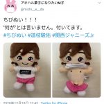 レス1番の画像サムネイル