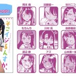 レス51番の画像サムネイル