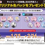 レス31番の画像サムネイル