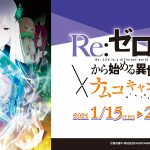 レス30番の画像サムネイル