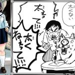 レス56番の画像サムネイル