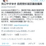 レス1番の画像サムネイル