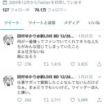 レス11番の画像サムネイル