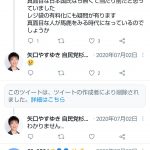 レス1番の画像サムネイル