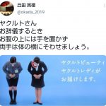 レス1番の画像サムネイル