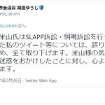 レス1番の画像サムネイル