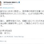 レス1番の画像サムネイル