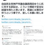 レス20番の画像サムネイル