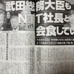 レス2番の画像サムネイル