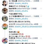 レス11番の画像サムネイル