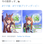 レス1番の画像サムネイル