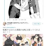 レス21番の画像サムネイル