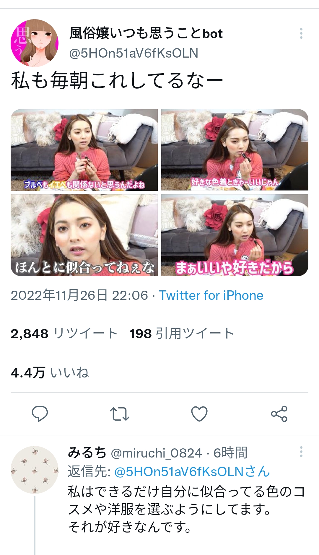 レス1番のサムネイル画像