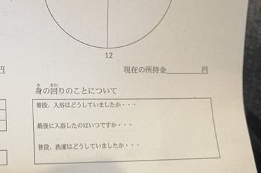 レス1番のサムネイル画像