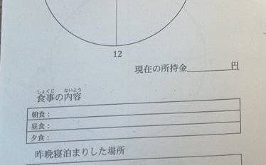 レス1番のサムネイル画像