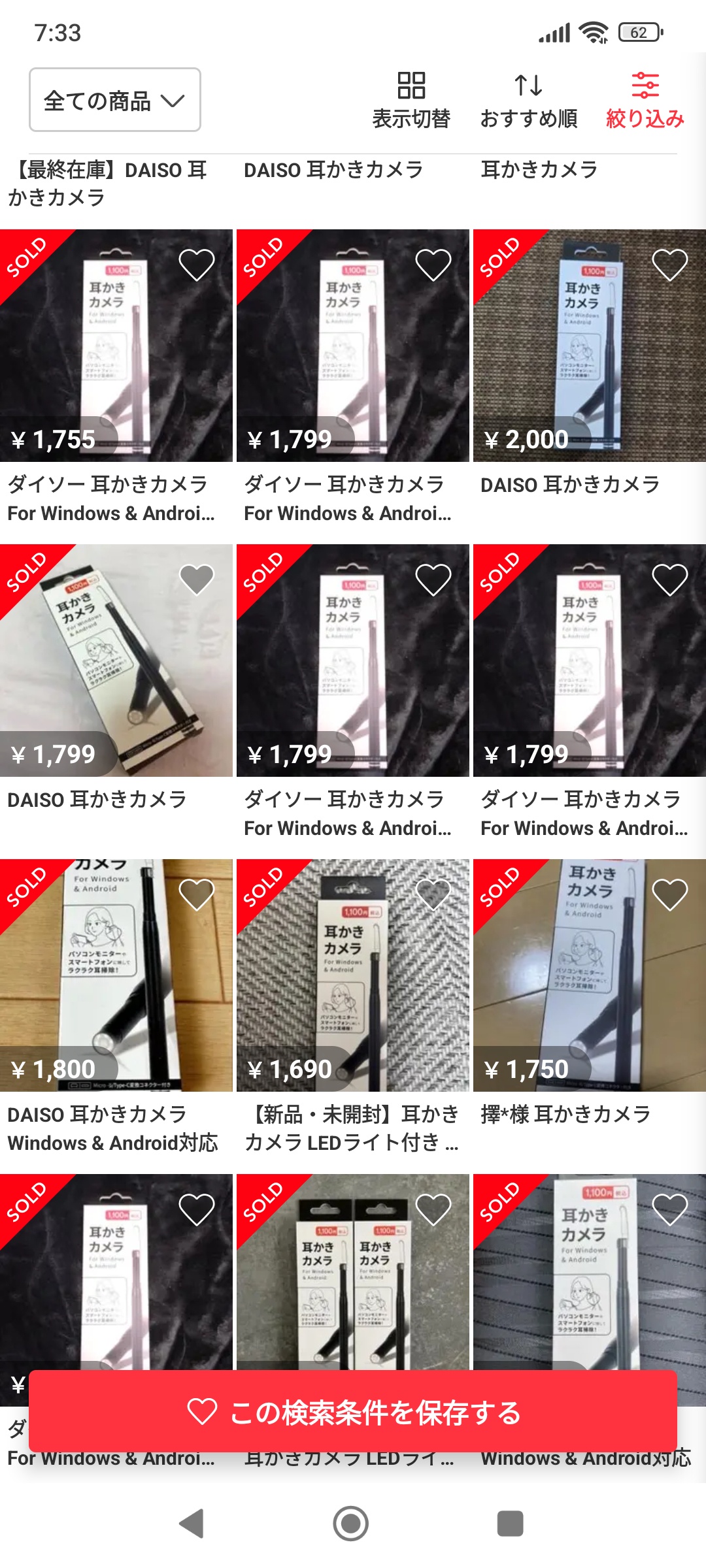 レス1番のサムネイル画像