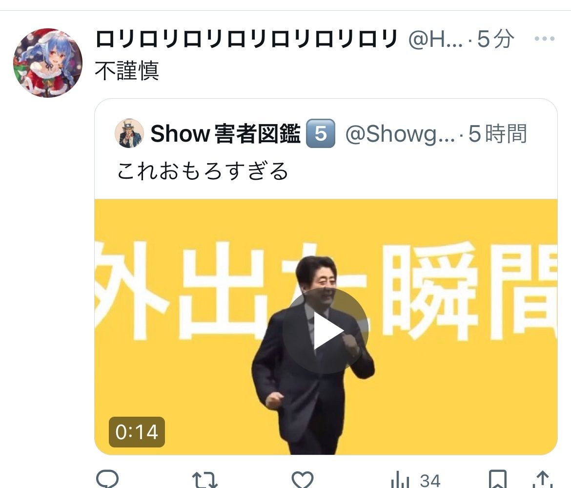 レス1番の画像3