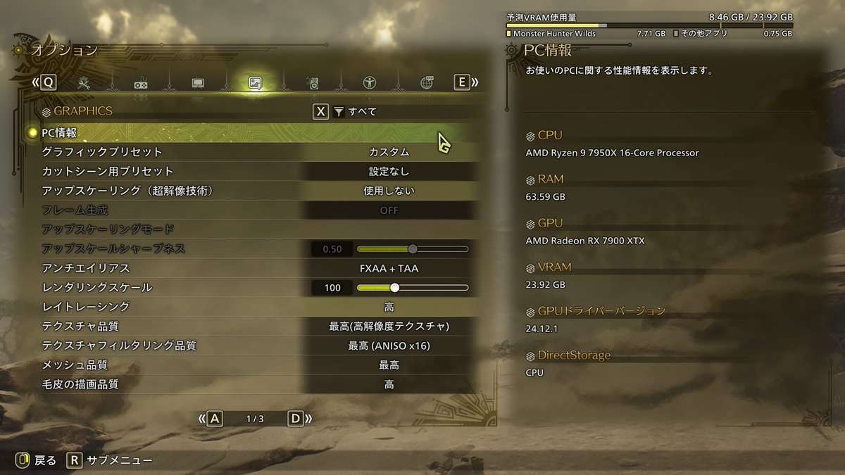 レス4番の画像1