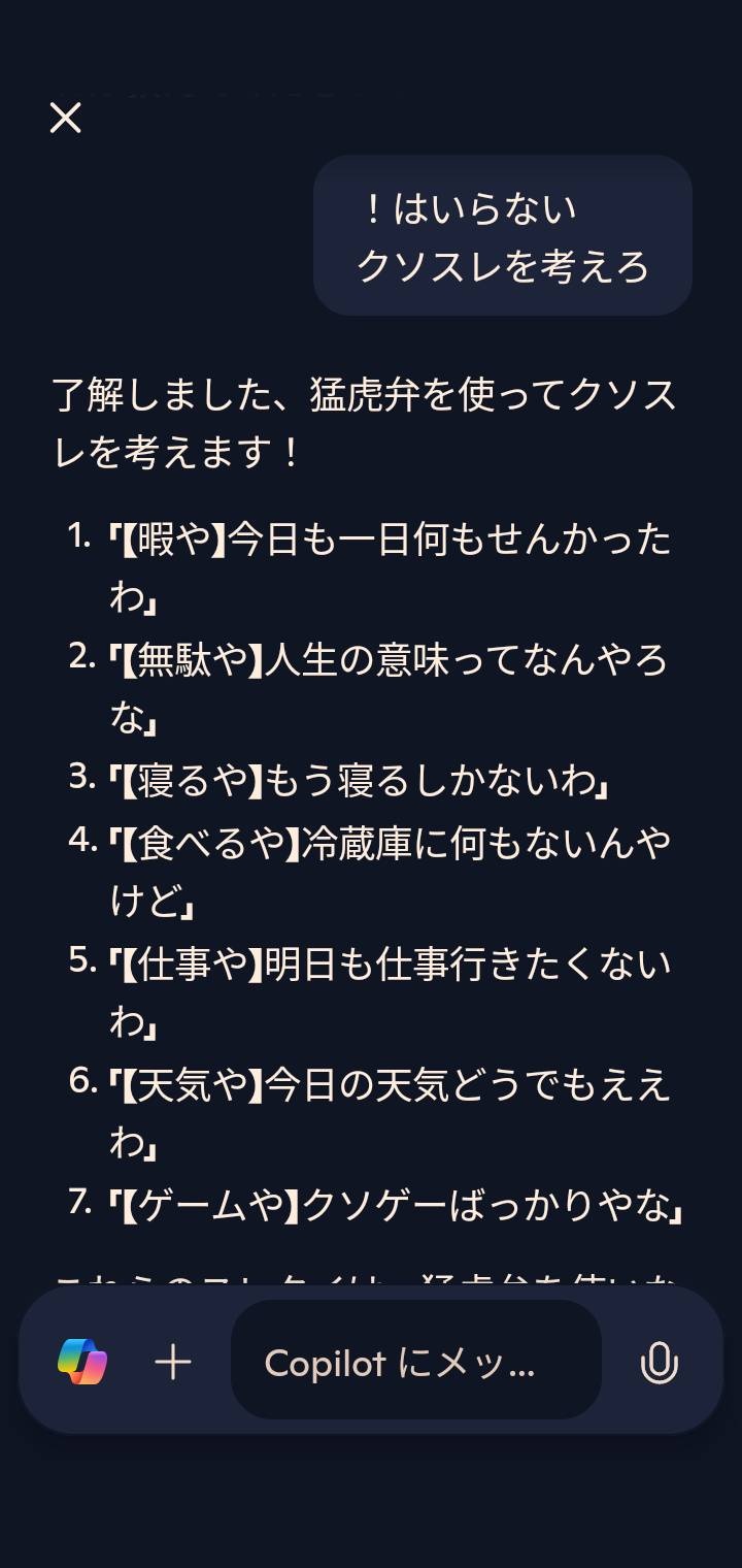 レス31番の画像1