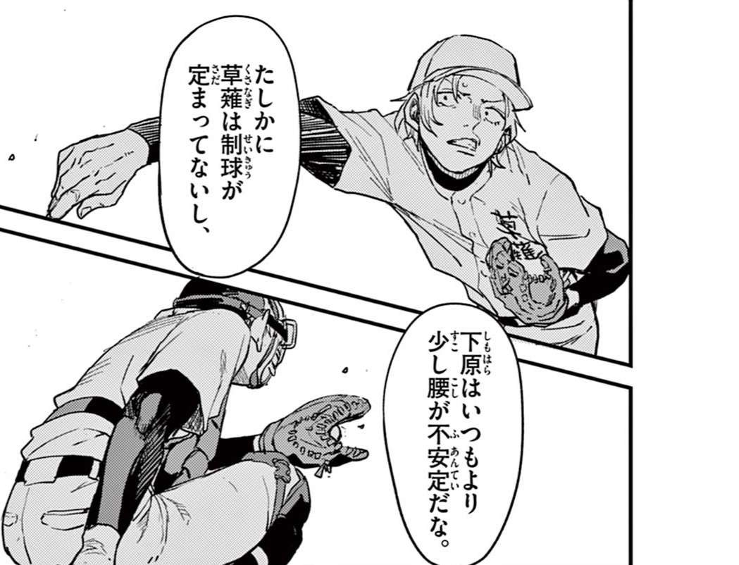 レス2番の画像3