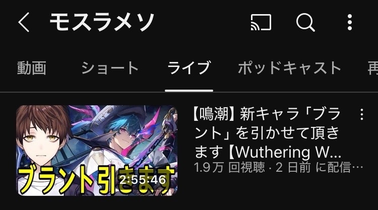 レス1番の画像3