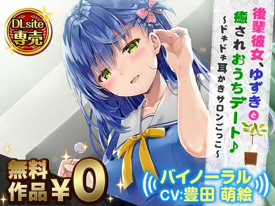 記事サムネイル