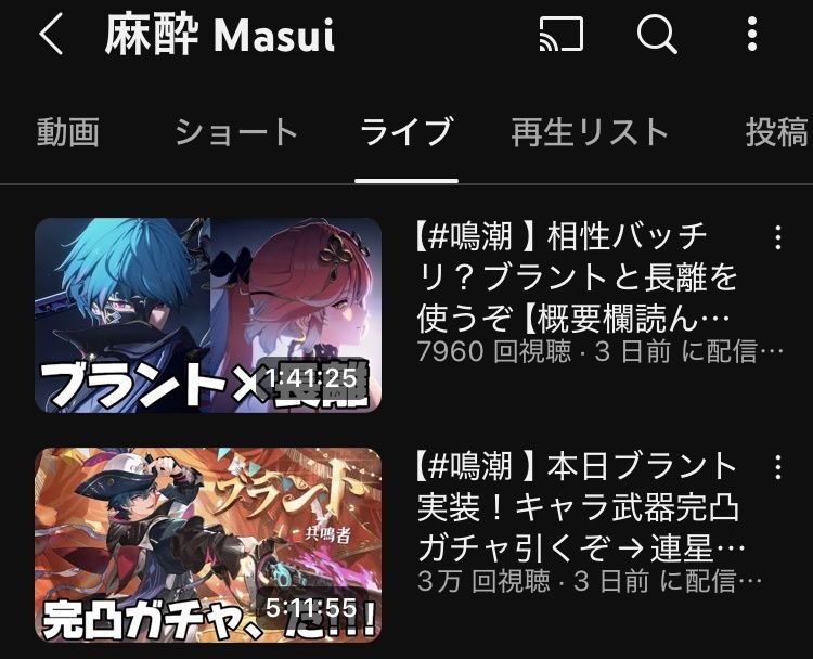 レス1番の画像6