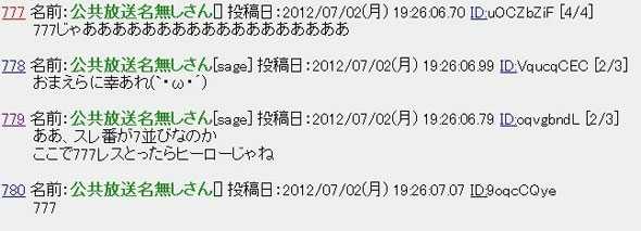 記事サムネイル