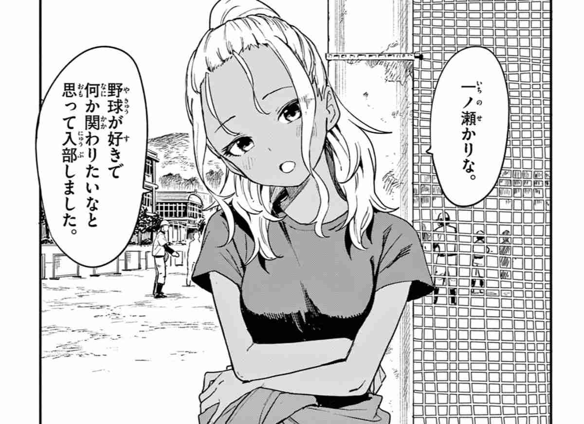 レス10番の画像1