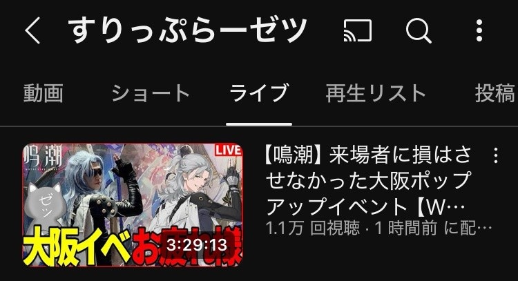 レス1番の画像5