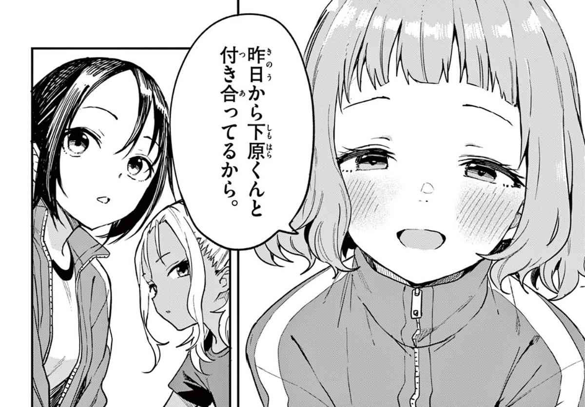 レス2番の画像2