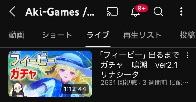 レス1番の画像4