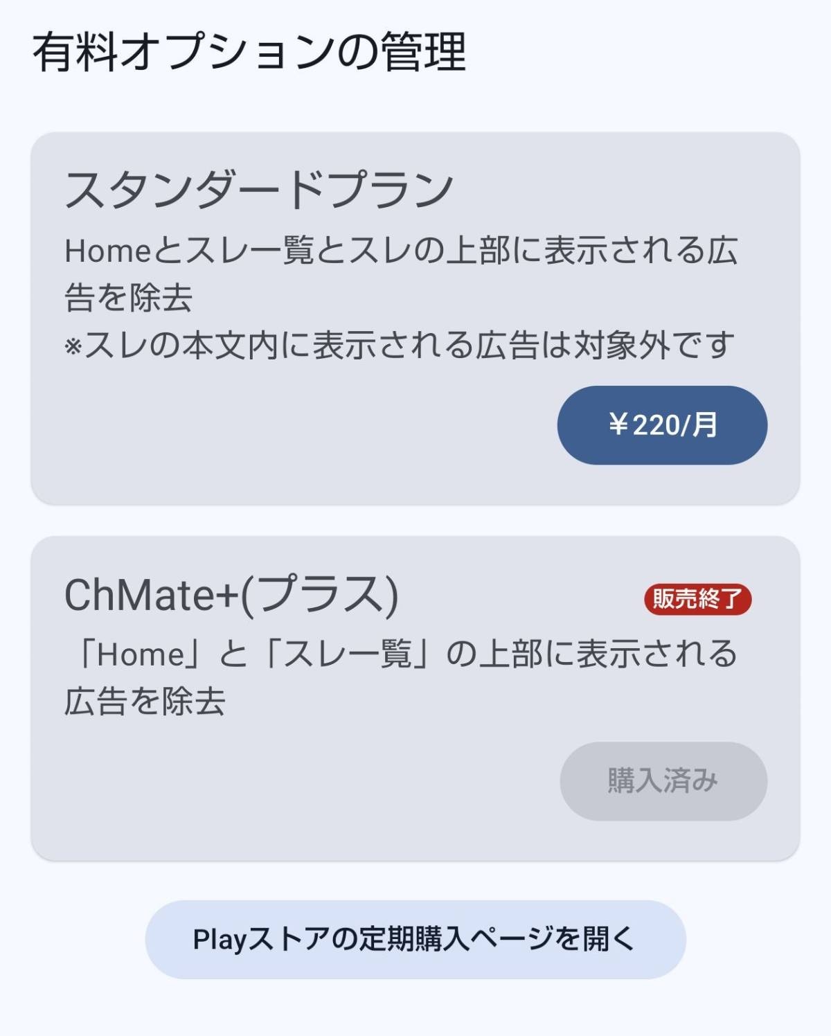 レス23番の画像1