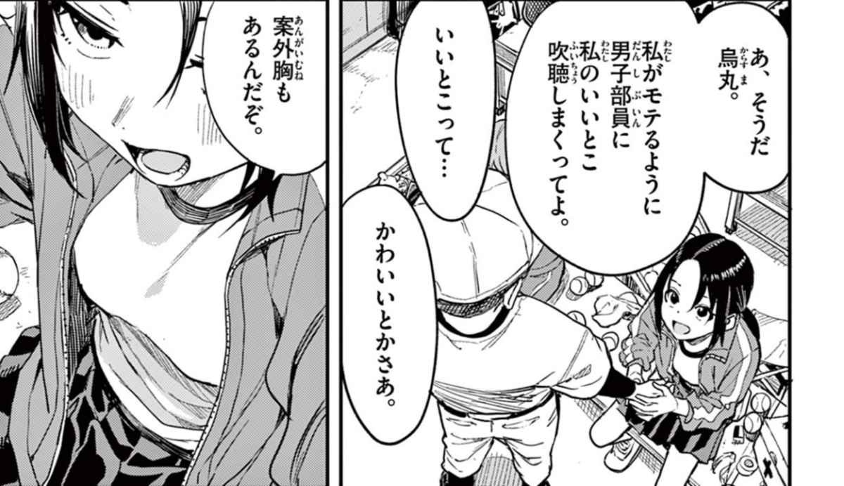 レス19番の画像1